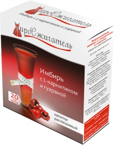 Жиросжигатель «Имбирь с L-карнитином и гуараной»